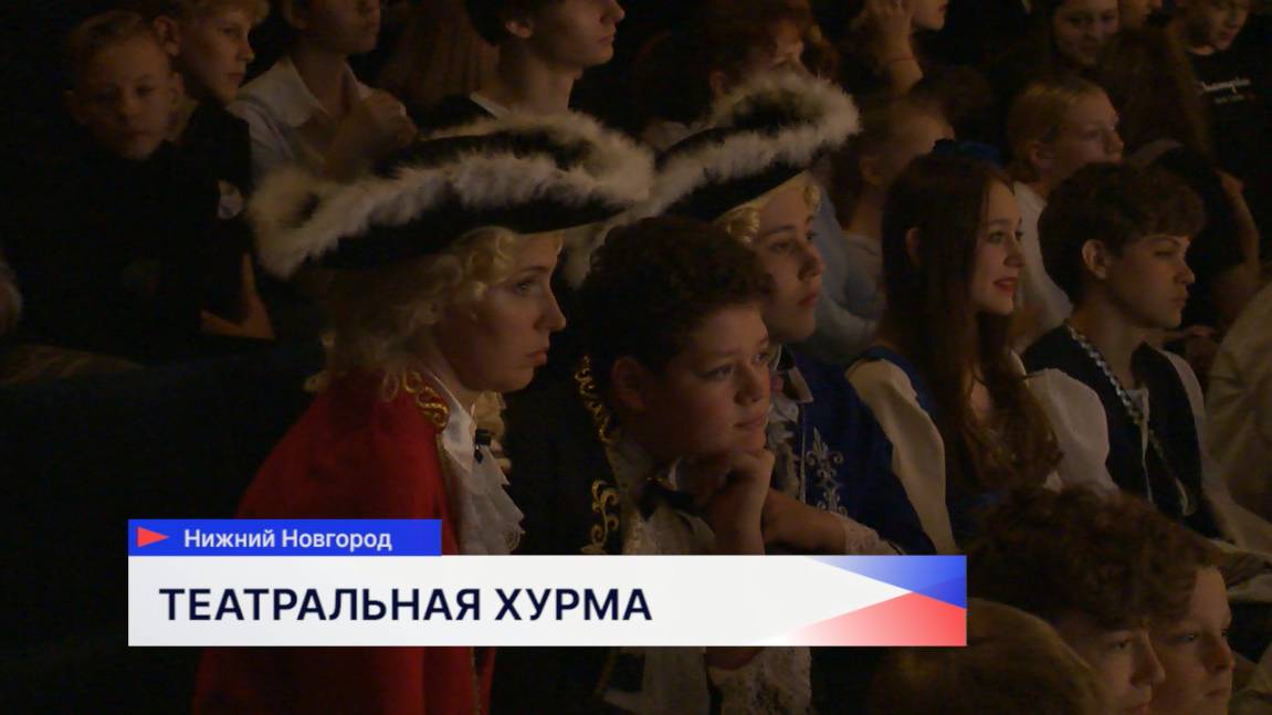Прошёл третий городской фестиваль школьных театральных коллективов в Нижегородском ТЮЗе