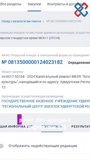 Трамп коин. Как заработать предпринимателю?  #фз  #инве?