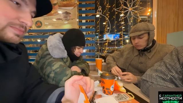ХАЗЯЕВА В УГАРНЫХ КОСТЮМАХ ЗАЛЕТЕЛИ ВО ВКУСНО И ТОЧКА