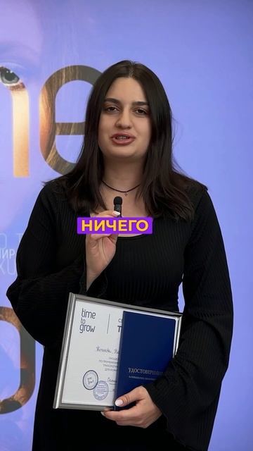 Отзыв на курс "Практические аспекты медицинской трихологии"  13.04.25