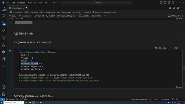 7 доводов, почему класс Enum настолько полезен