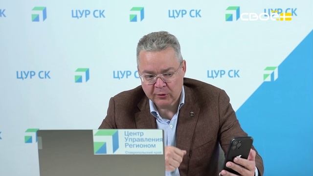 Экспресс новости на Своём от 14 мая 2025г. 14:00