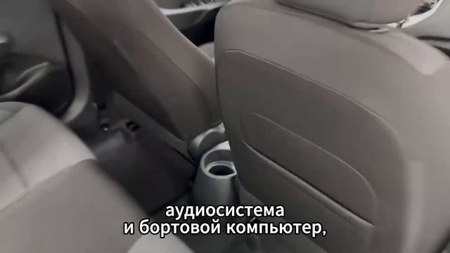 ⚡️ В продаже автомобиль Solaris HS (цена указана по ссылке в описании⬇️)