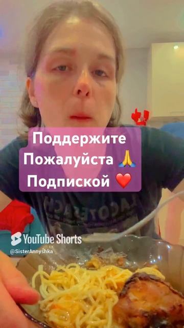 Кушаю спагетти с сыром чееееееек #рекомендации #топанонсы #тикток #рационпп #вреки #топ #food #втопы