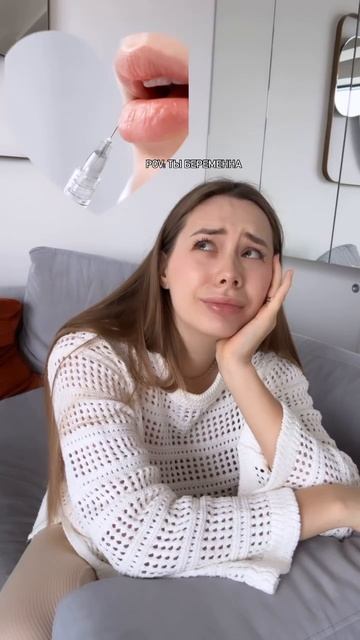 По каким вещам во время беременности вы скучаете больше всего ?🥲😅
