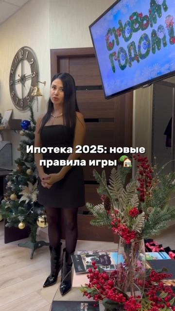 С 1 января 2025 года в России стартовали новые правила дл