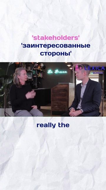 Учи фразы из делового английского вместе с нами!