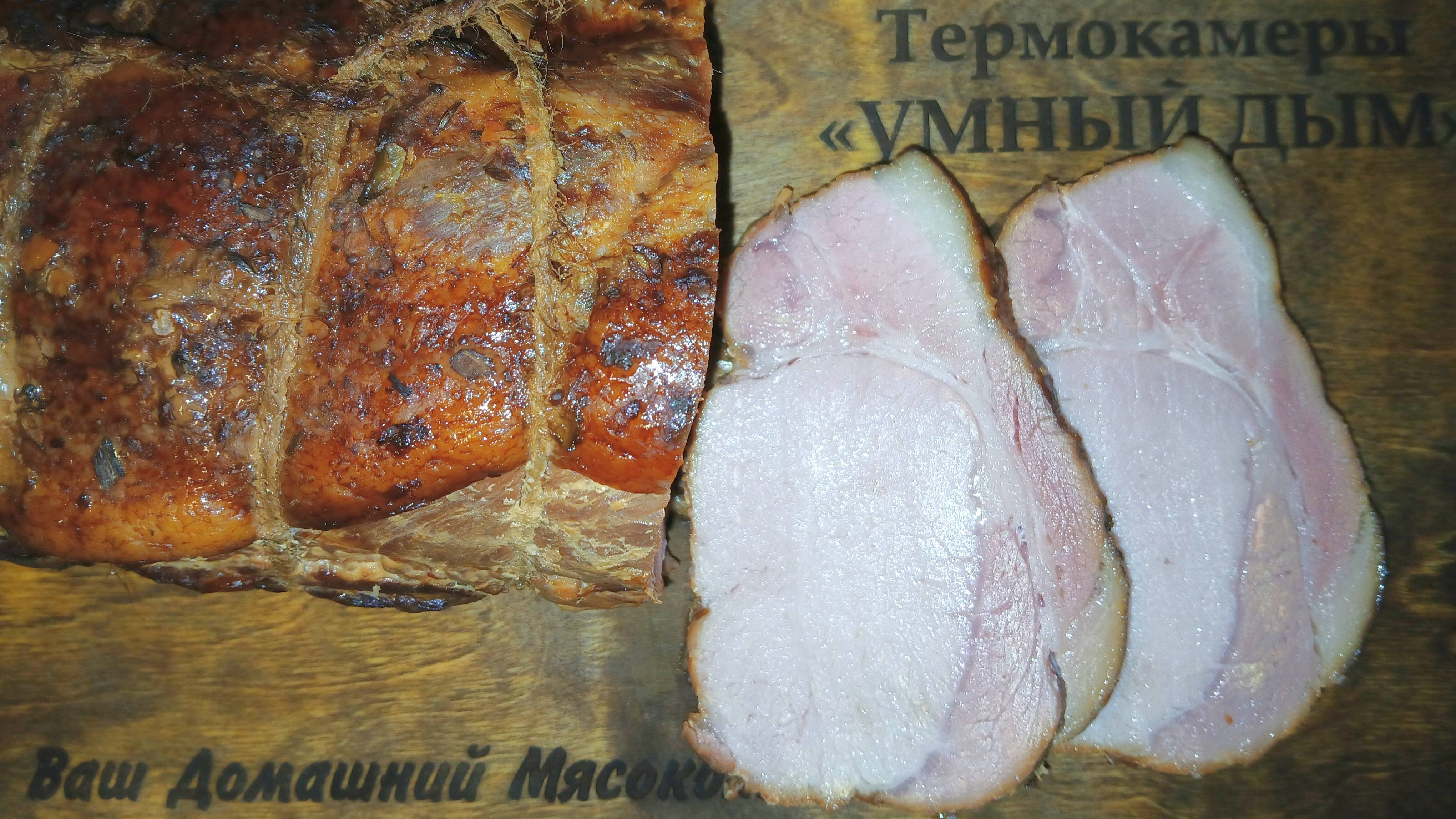 Карбонад в термокамере Умный Дым