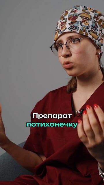 Мезотерапия волос. Как проходит?