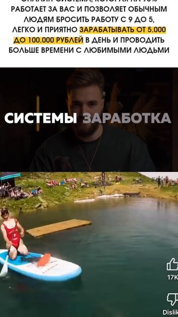 Заработок на видеороликах