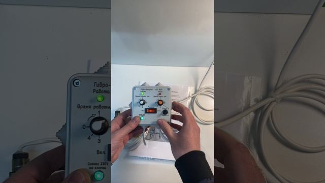 Комплект для гидпоимпульсной промывки отопления.