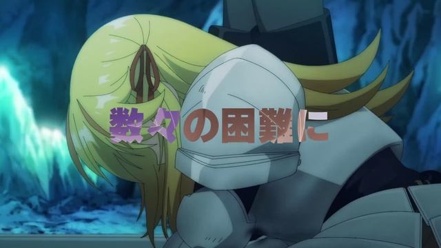 Tsuihousha Shokudou e Youkoso! [Добро пожаловать в дешёвый ресторан изгнанника!)] - Трейлер (2025)