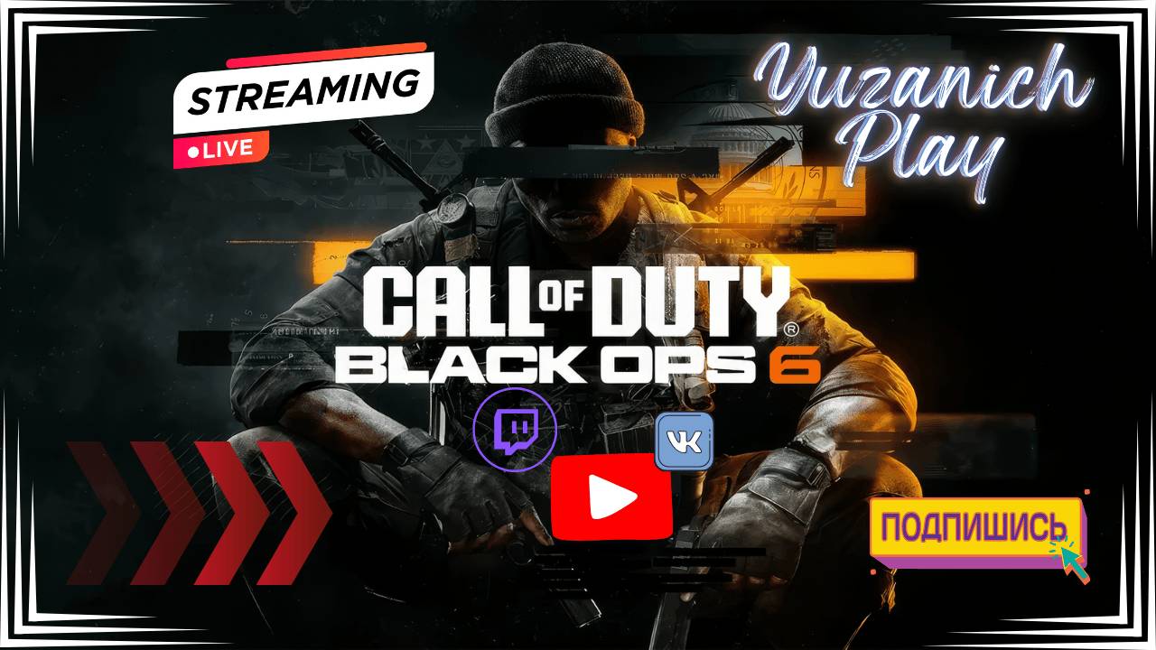 Call of Duty: Sniper / Снайпер... который не тащит.