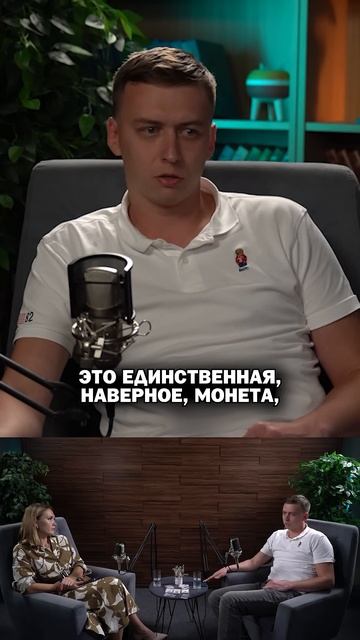 Инвестиции в монеты!
