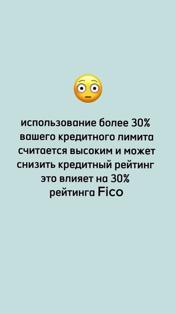 почему у ваш кредитный рейтинг низкий