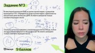 ПОРОГ ЗА МАЙ: план подготовки к ЕГЭ по биологии 2025 | Умскул