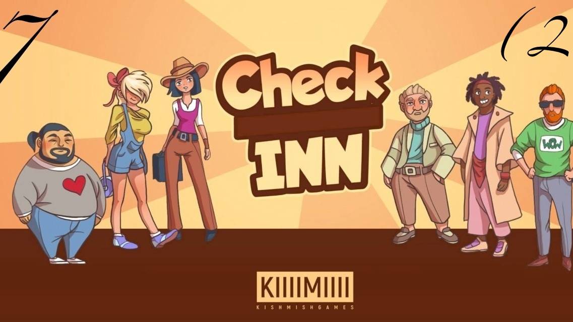 Check Inn {Монреаль} [#7 (#2)]