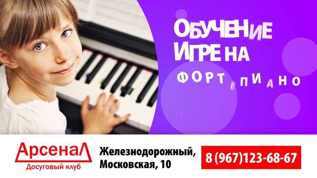 Трансмедиа Досуговый клуб