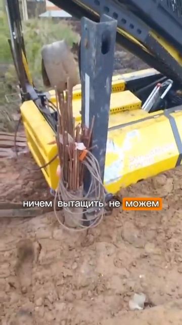 Сваебой утонул на участке #фундаментгрупп #фундамент #жбсваи