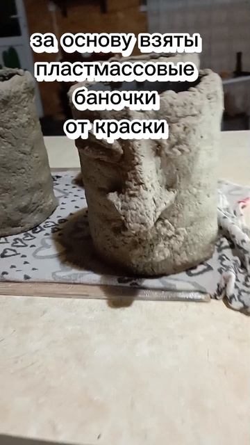 из ненужного в нужное, декорируем цветочные горшки