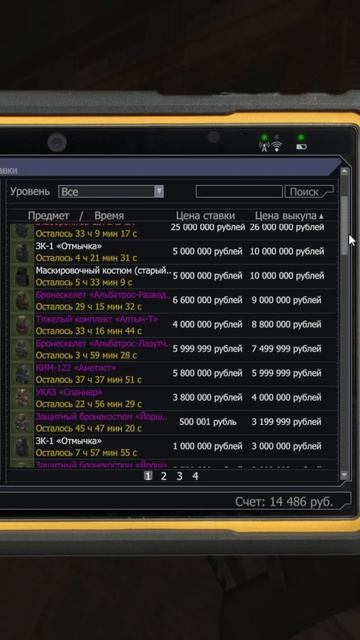 STALTRASHION Geographic l Самые богатые бобры в мире животных STALCRAFT! ПЕРЕКУПЫ - БРО ИЛИ НЕ БРО?