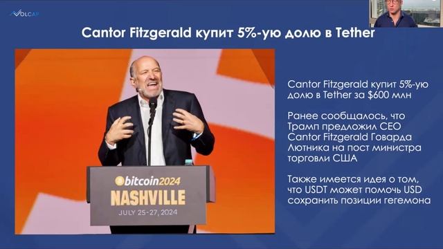 Когда фиксить крипту? Куда идет биткоин? Кому альтсезо