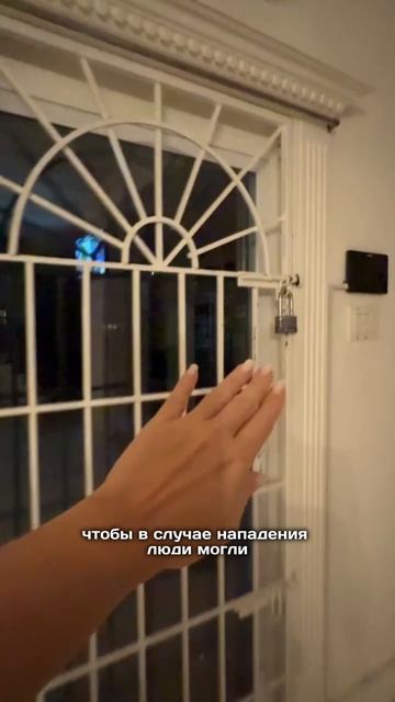 Почему в Гаяне люди запираются на ночь в своих комнатах