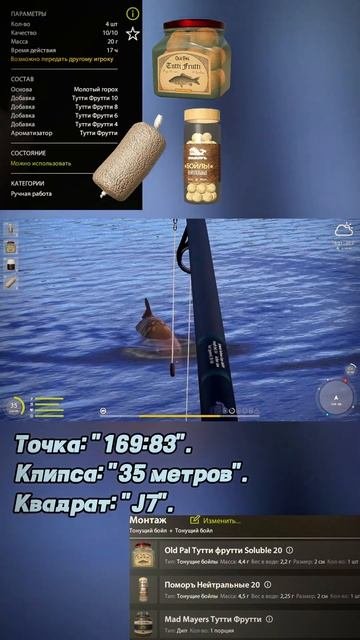 • ♦ Русская рыбалка 4 (RF4), Трофей. Карп зеркальный. (оз.