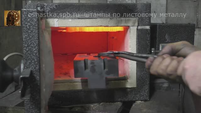 Закалка гибочного пуансона из х12мф на вторичную твердость