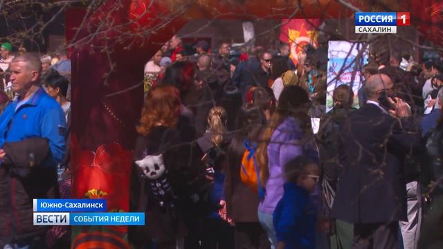 "Вести. Сахалин. Курилы. События недели". 11 мая 2025 года