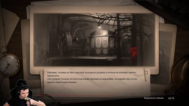 Lies of P ► Джеппетто (финал), #14