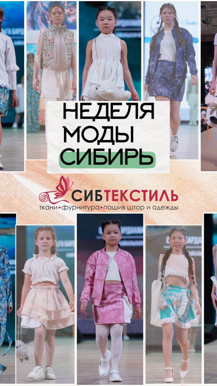 Тюмень