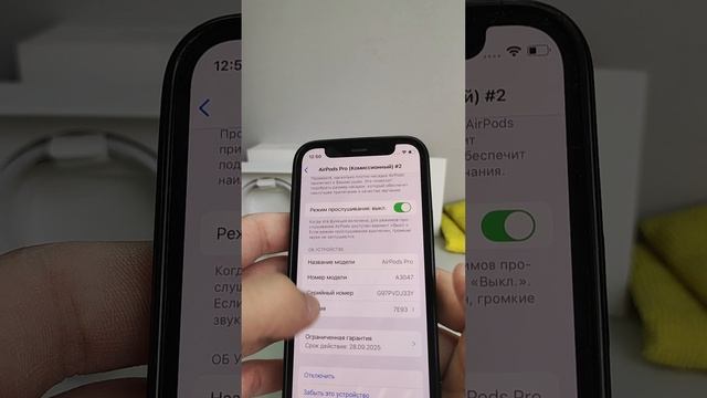 Airpods Pro 2