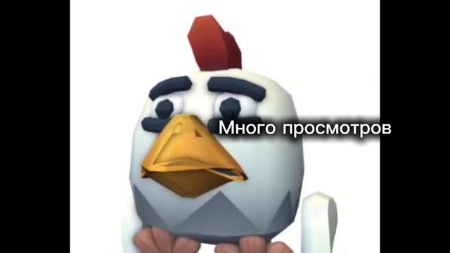 Мемы чг чикен  гана часть 2