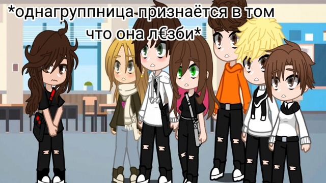 Вот такая вот группа