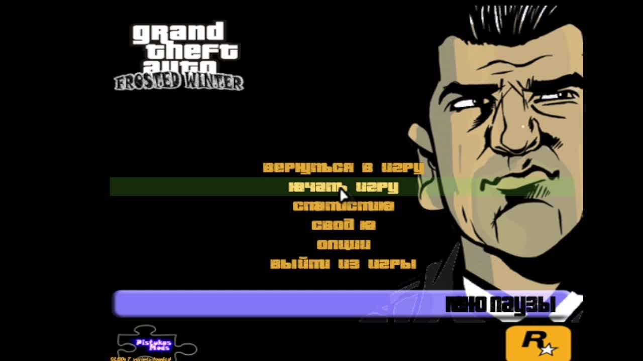 Казино / GTA Frosted Winter / 10 серия