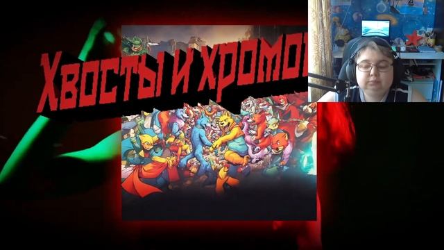реакция на Brutal Dubstep Electro Gaming Heavy Hard Dubstep
