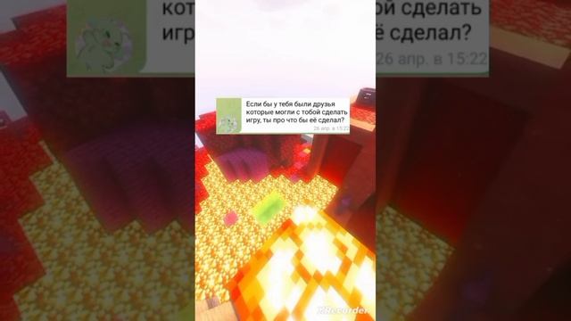Вопрос-ответ часть 1