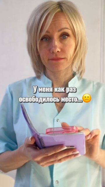 14-05-2025 #лазернаяэпиляция