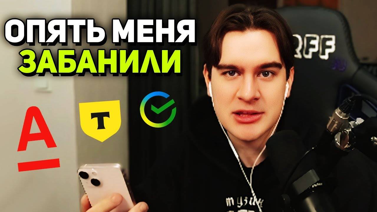 ПОДПИСЧИК ЗАБАНИЛ все КАРТЫ БРАТИШКИНА