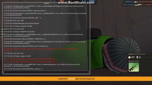 Ник: УбьюТебя1696, lvl 26 - Прислал игрок