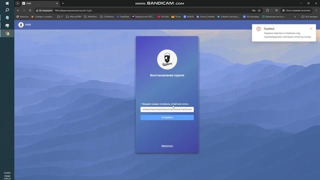 bandicam 2025-05-14 15-23-54-164