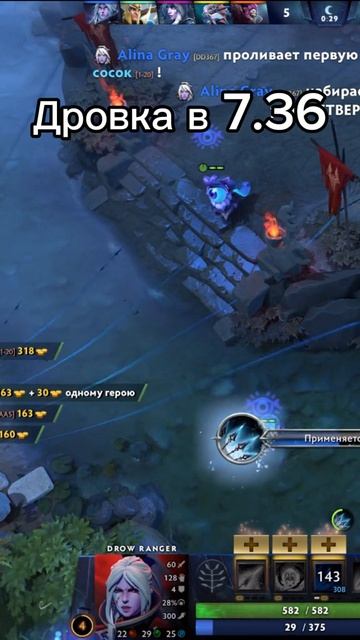 #zadotan #dota #dota2 #дота #дота2 (3)