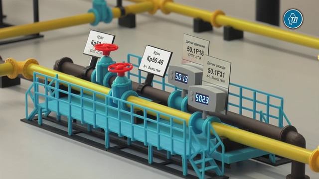 Цифровой двойник газовой установки создали в Тюменском центре профобразования