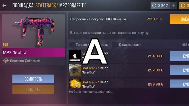 СРОЧНО! НОВЫЕ ПРОМОКОДЫ В STANDOFF 2 0.32.1 | УСПЕЙ ИХ АКТИВИРО