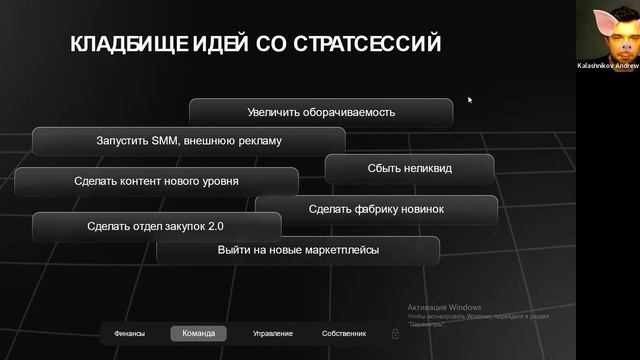 Онлайн_встреча_с_Андреем_Калашниковым