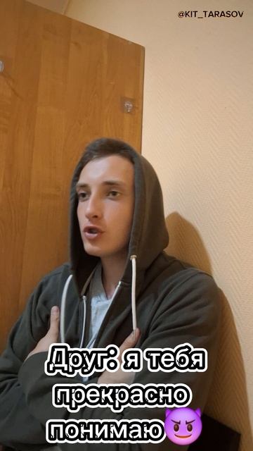 🐳  У кого такое было ?