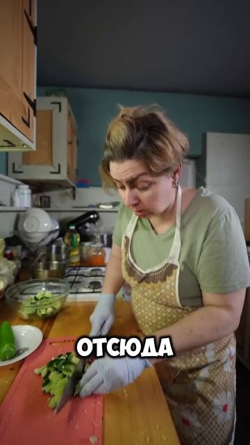 Весёлая кухня