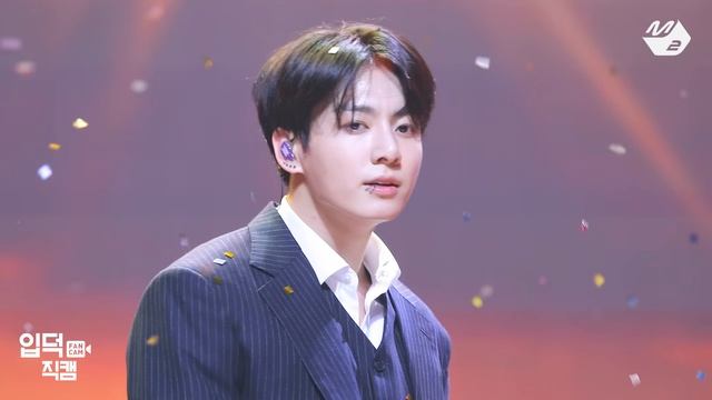 [입덕직캠] 정국 직캠 4K Standing Next to You (Jung Kook FanCam)