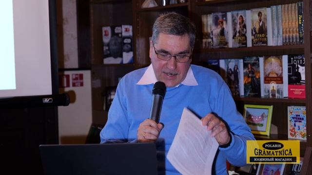 Книжный клуб с Олегом Пекой «Эдгар Аллан По: человек, к